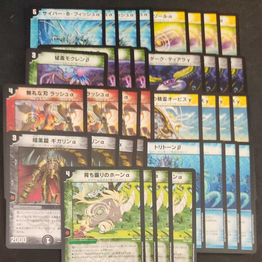 Parallel Masters Survivor: 4 of each of 9 types