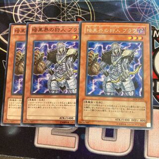 Broww, Huntsman of Dark World Normal Rare Special Price