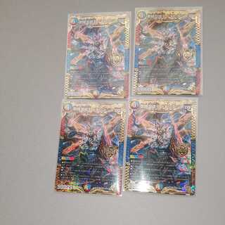 Forbidden Time Mixed King Dokindante XXII 4 pieces