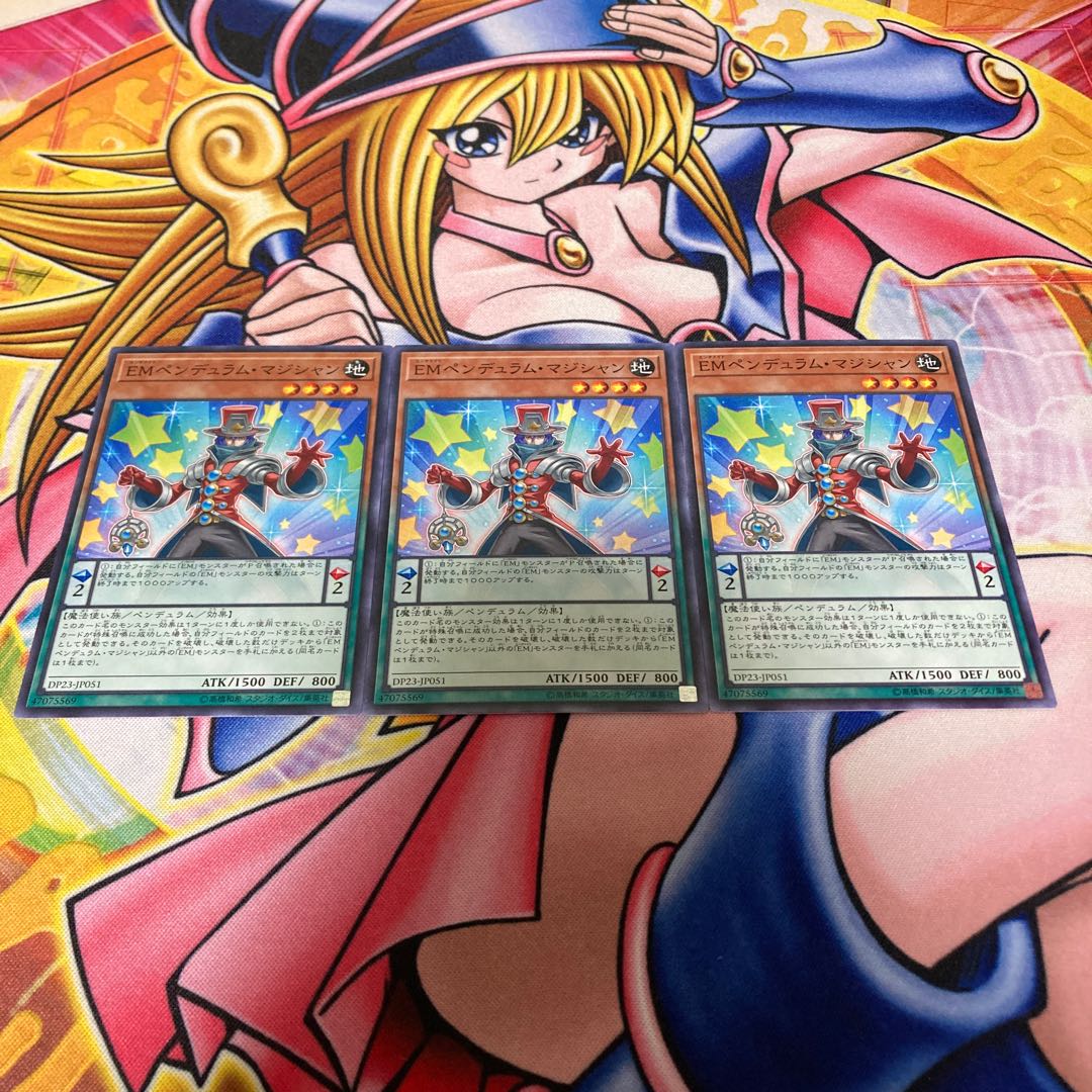 Performapal Pendulum Sorcerer