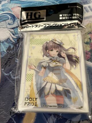 BUSHIROAD IDOLY PRIDE アイドリープライド 鈴村優 スリーブ