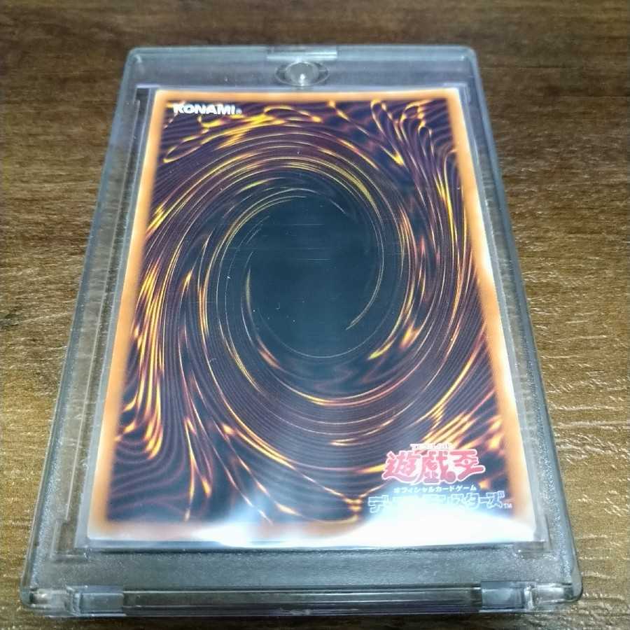 I:P Masquerena Prismatic Secret Rare (Normal Picture)