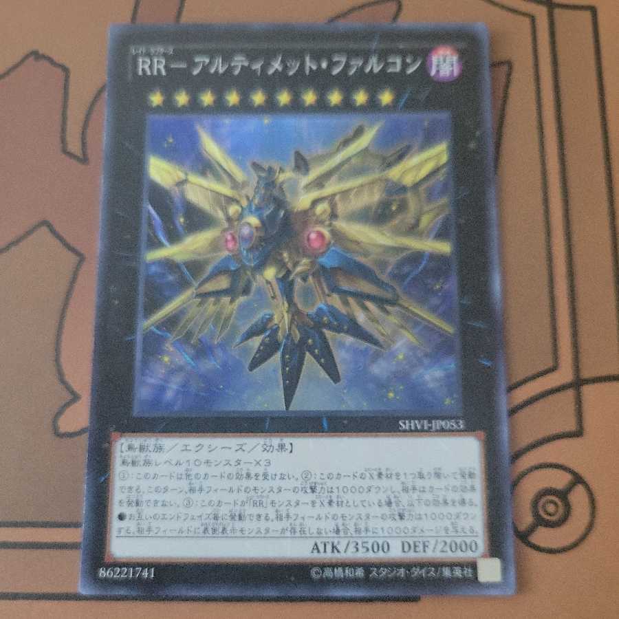 RR-Altimate-Falcon Super Rare