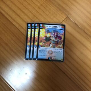 Don't Fire Spew Now 4 sheets