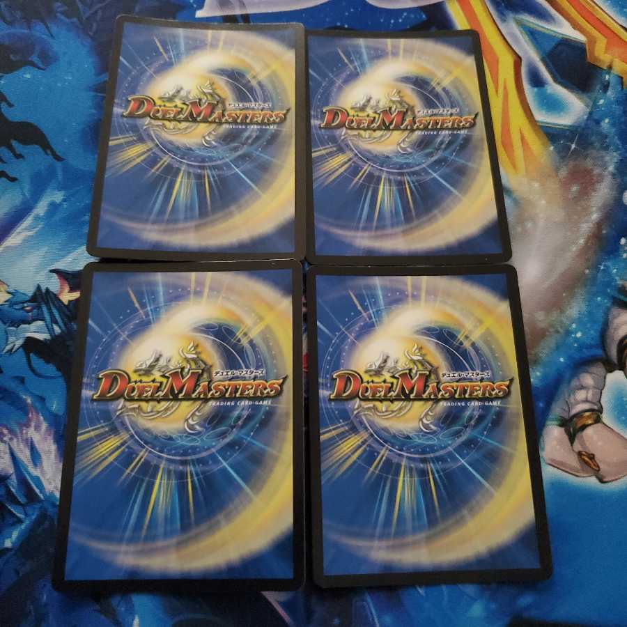 Duema: Ritual of the Ashes and Heavenly Gate 4-Piece Set VR