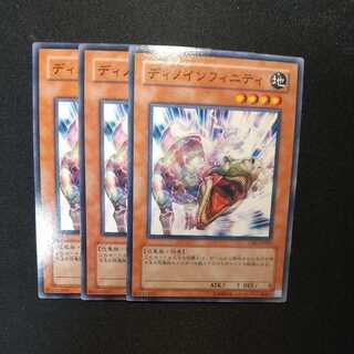 Tyranno Infinity Normal