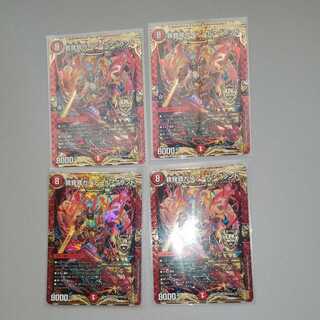 我我我ガイアール・ブランド 4枚