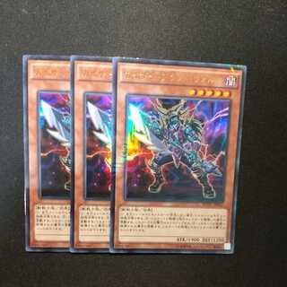 Kaiser Vorse Raider KC Ultra Rare