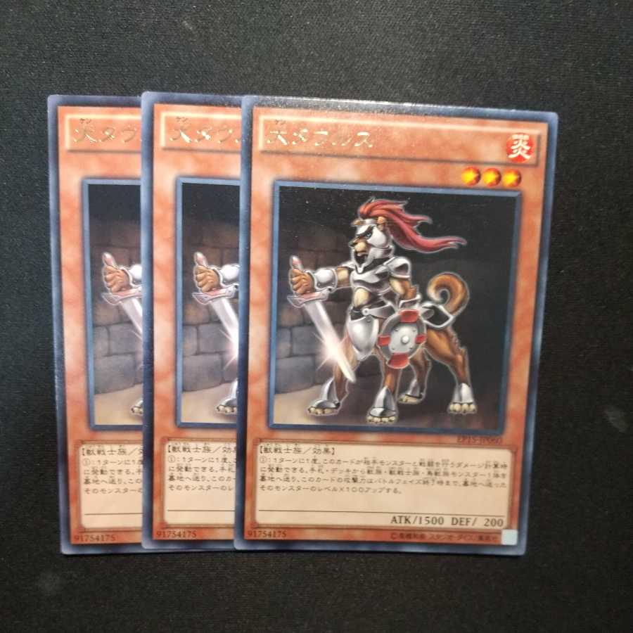 犬タウルス レアの通販 峯 Magi おまけ付 Magi トレカ専用フリマアプリ