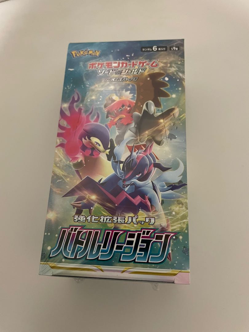 ポケモンカード バトルリージョンまとめ売り1 バラok Latinaseguros Com Ec