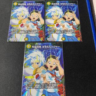 Brother and sister of light Ruru & Lucifer 3 cards