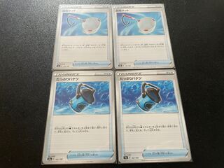 たっぷりバケツ　回収ネット