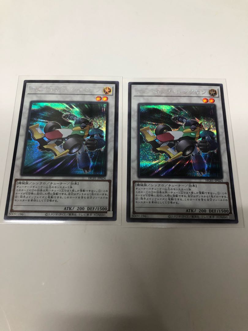 Formula Synchron Secret Rare Set of 2