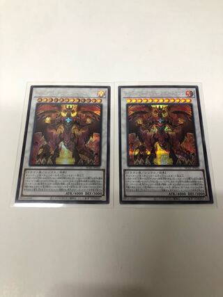 Red Supernova Dragon Secret Rare Set of 2
