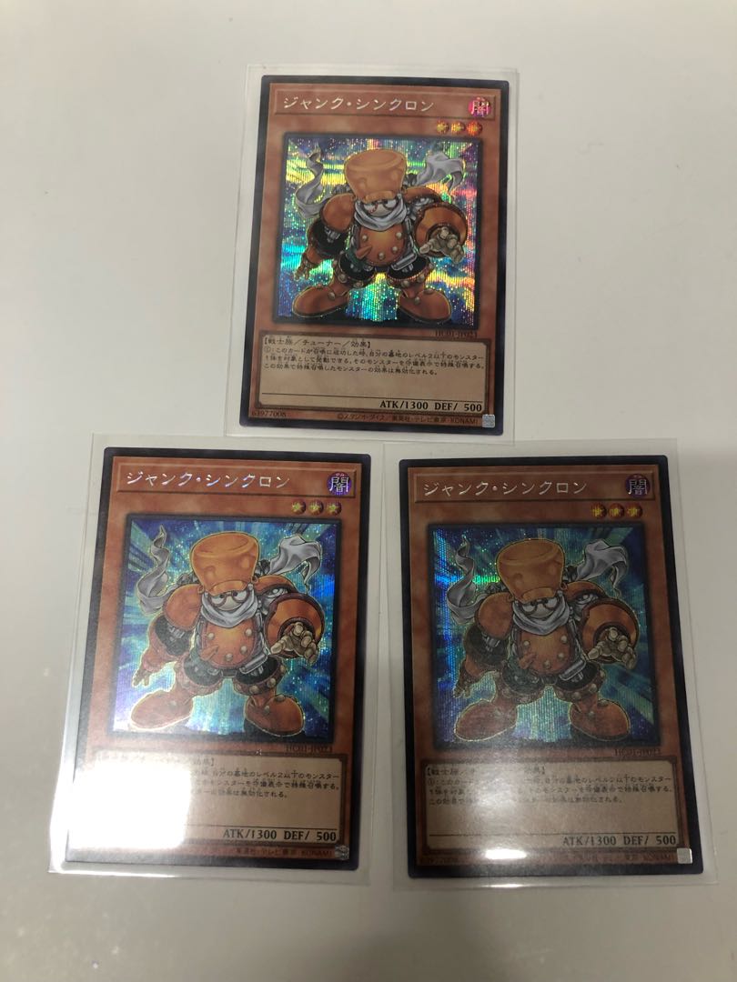 Junk Synchron Secret Rare 3-Card Set