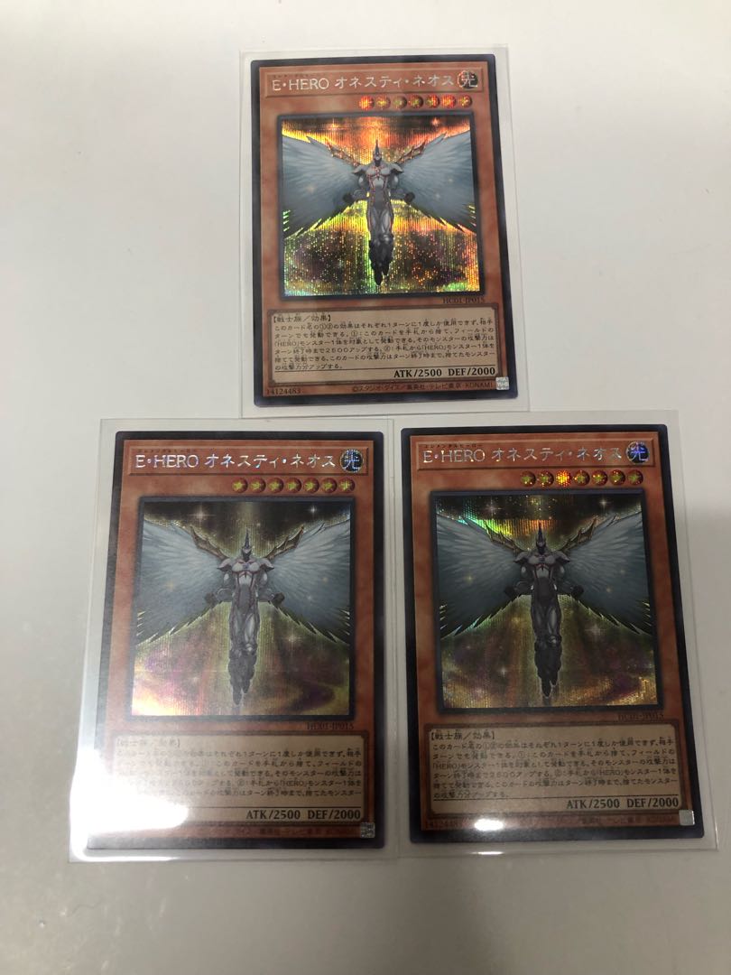 Elemental HERO Honest Neos Secret Rare 3-Piece Set