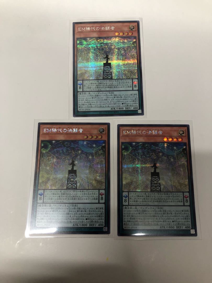 EM Rare Decisive Fighters Secret Rare Set of 3