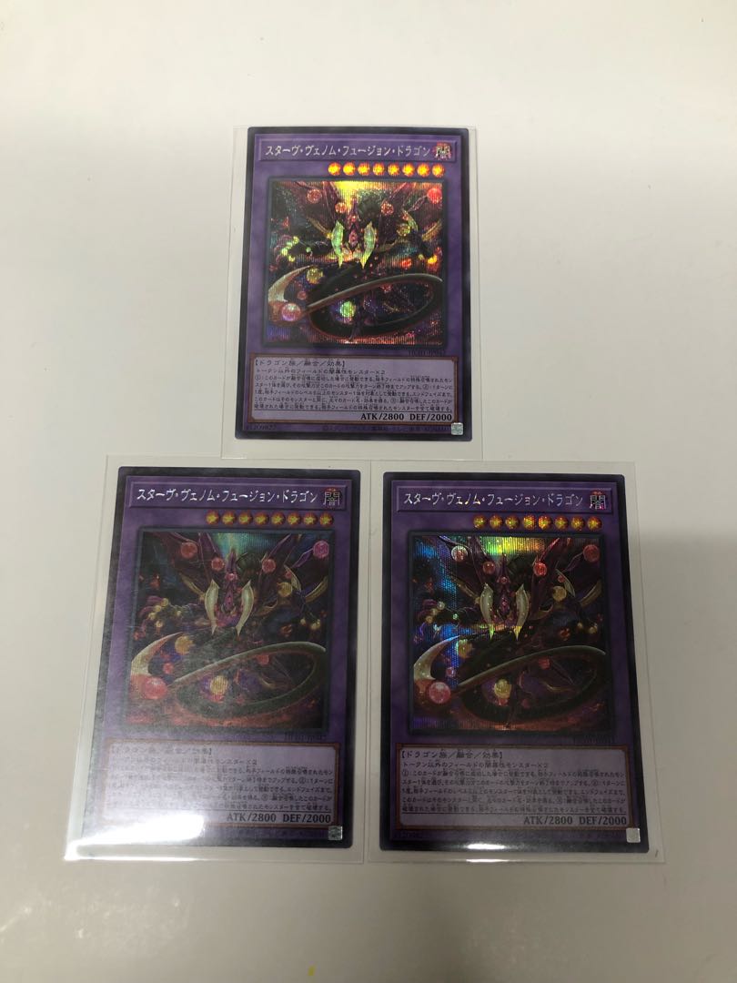 Starving Venom Fusion Dragon Secret Rare Set of 3