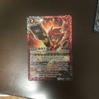 Eden様専用                 バトスピ ダン