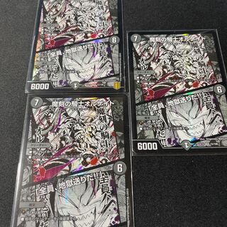 Olgate, Nightmare Samurai｜"Hurl Through Hell, All of You! VR