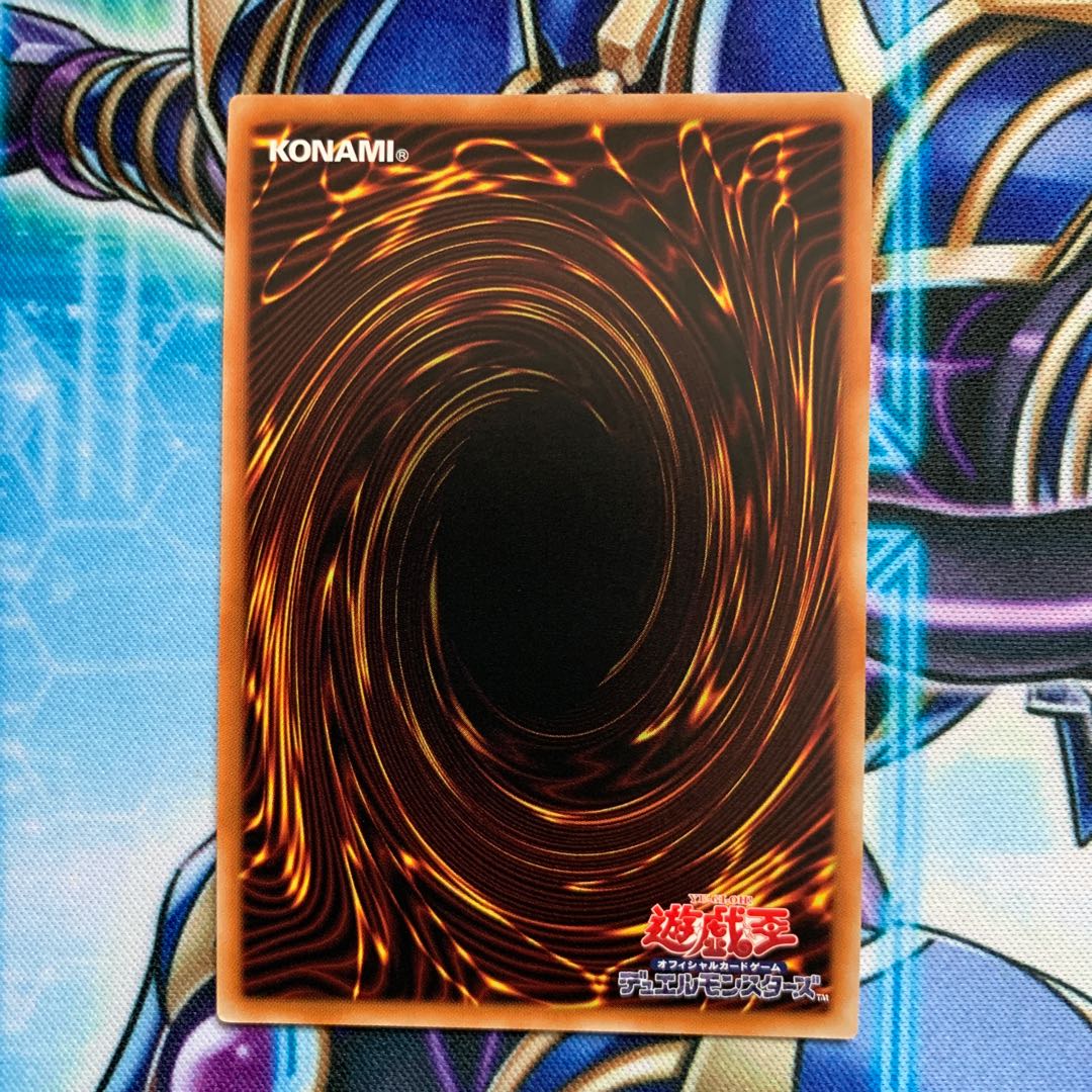 Blue-Eyes White Dragon Ultra Rare