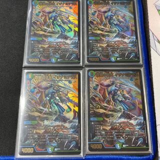 Izanami Terrace, Queen of the Blue Wolf, 4 pieces