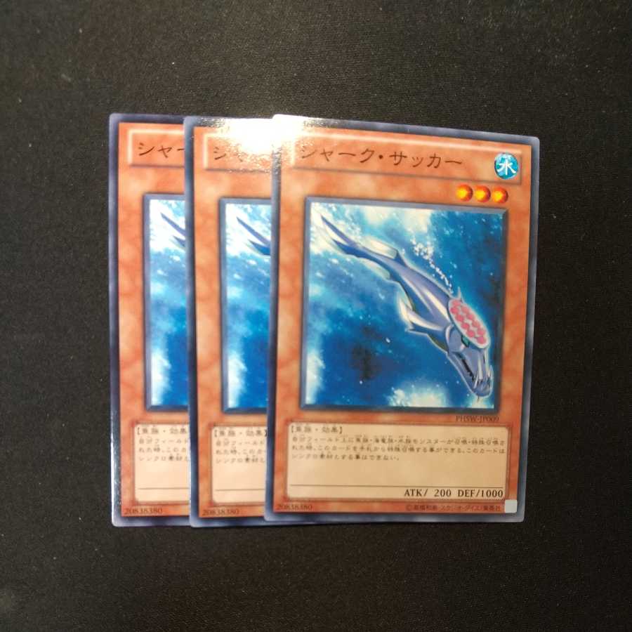 Shark Stickers Normal