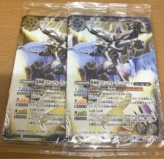 バトスピ　翼神機グラン・ウォーデンXV　シークレット　新品　1枚 Amazon.co.jp: バトルスピリッツ 翼神機グラン・ウォーデンXV