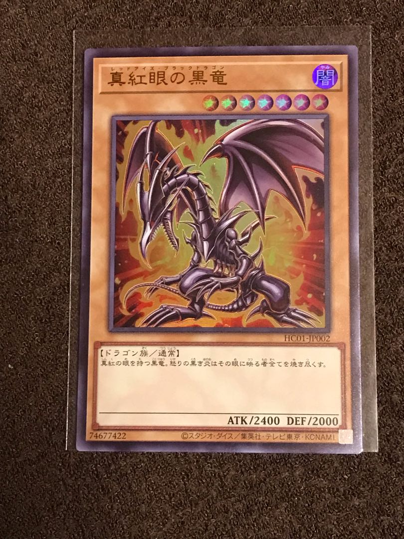 真紅シリーズ　4枚セット