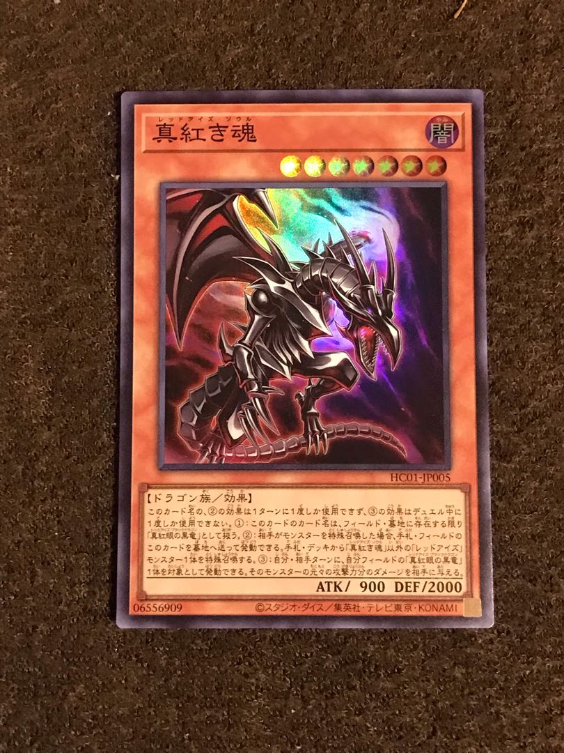 真紅シリーズ　4枚セット