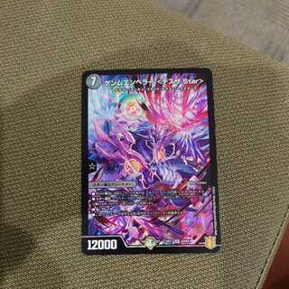 GEMM EMPEROR <Dessa.Star> + extra