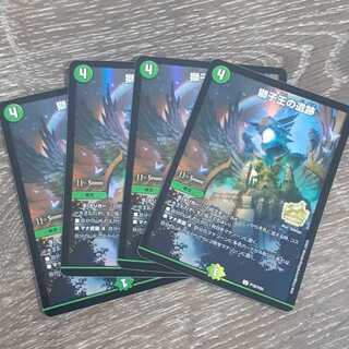 Ruins of the Lion King Promo