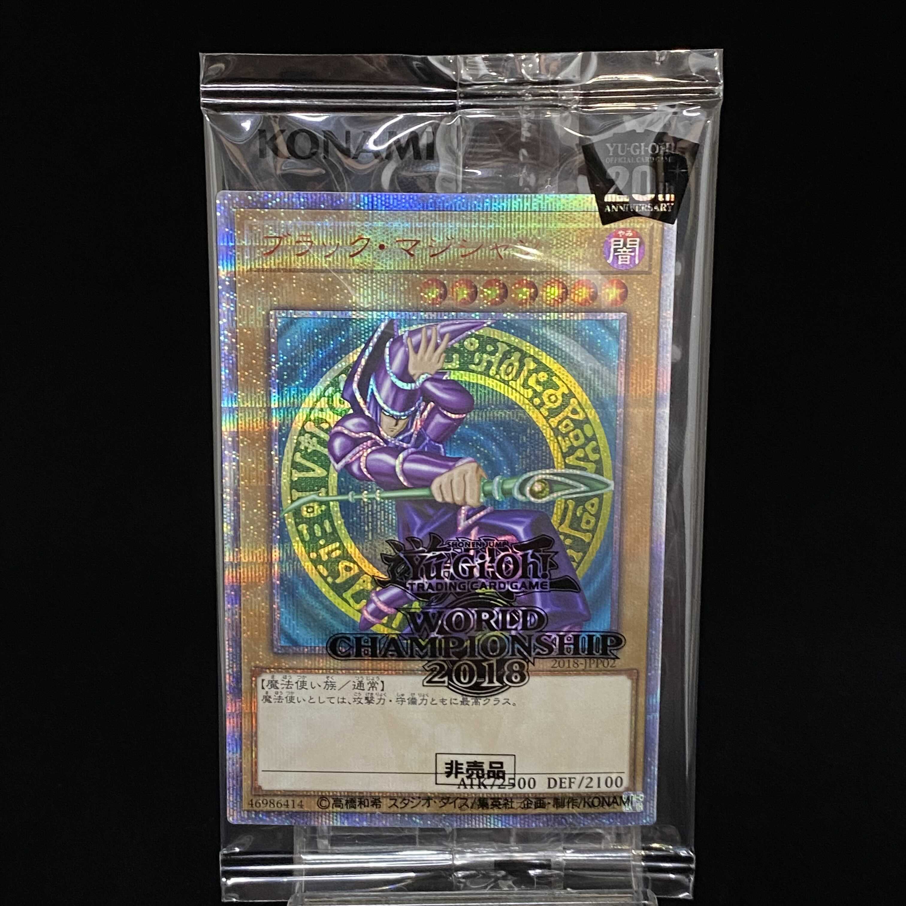 遊戯王 WCS 2018 ブラックマジシャン20thシークレットレア ブラックマジシャン【20thシークレット】{20TH-JPBS1}《モンスター》