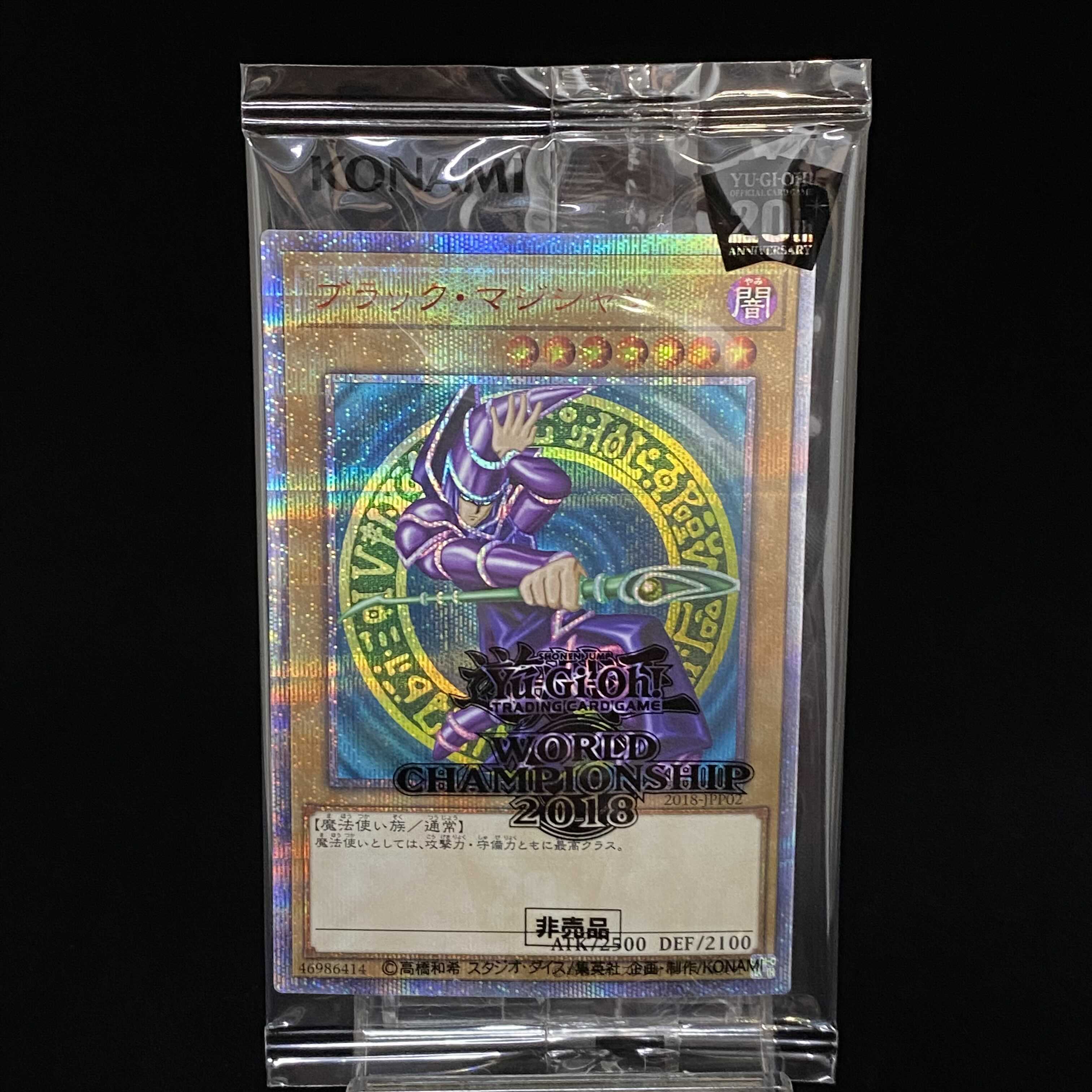 Dark Magician 20th Secret Rare WCS2018 Unopened