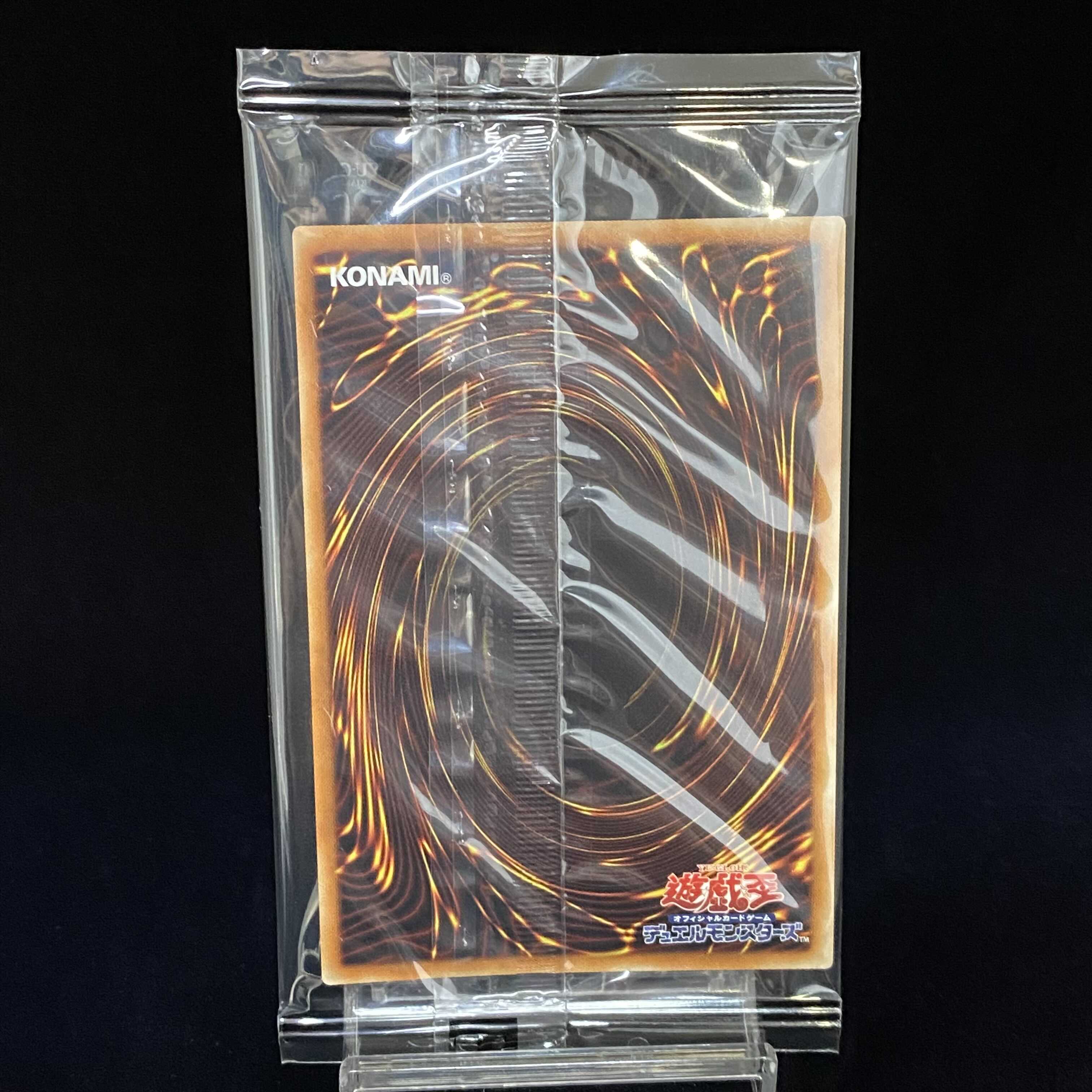 Dark Magician 20th Secret Rare WCS2018 Unopened