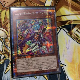 リィラ プリズマ」の激安通販 | magi