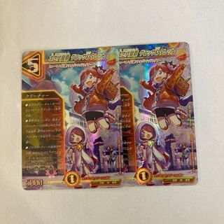 Next Generation Ryuha Glasser & Turret 2pcs