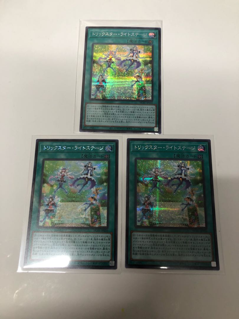 Trickstar Light Stage Secret Rare 3-Piece Set