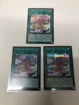Ignister A.I.Land Secret Rare 3-Piece Set