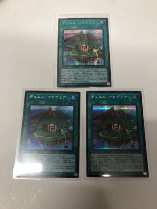 Duel Academia Secret Rare 3-Card Set