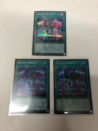 Into the VRAINS! Set of 3 Secret Rares