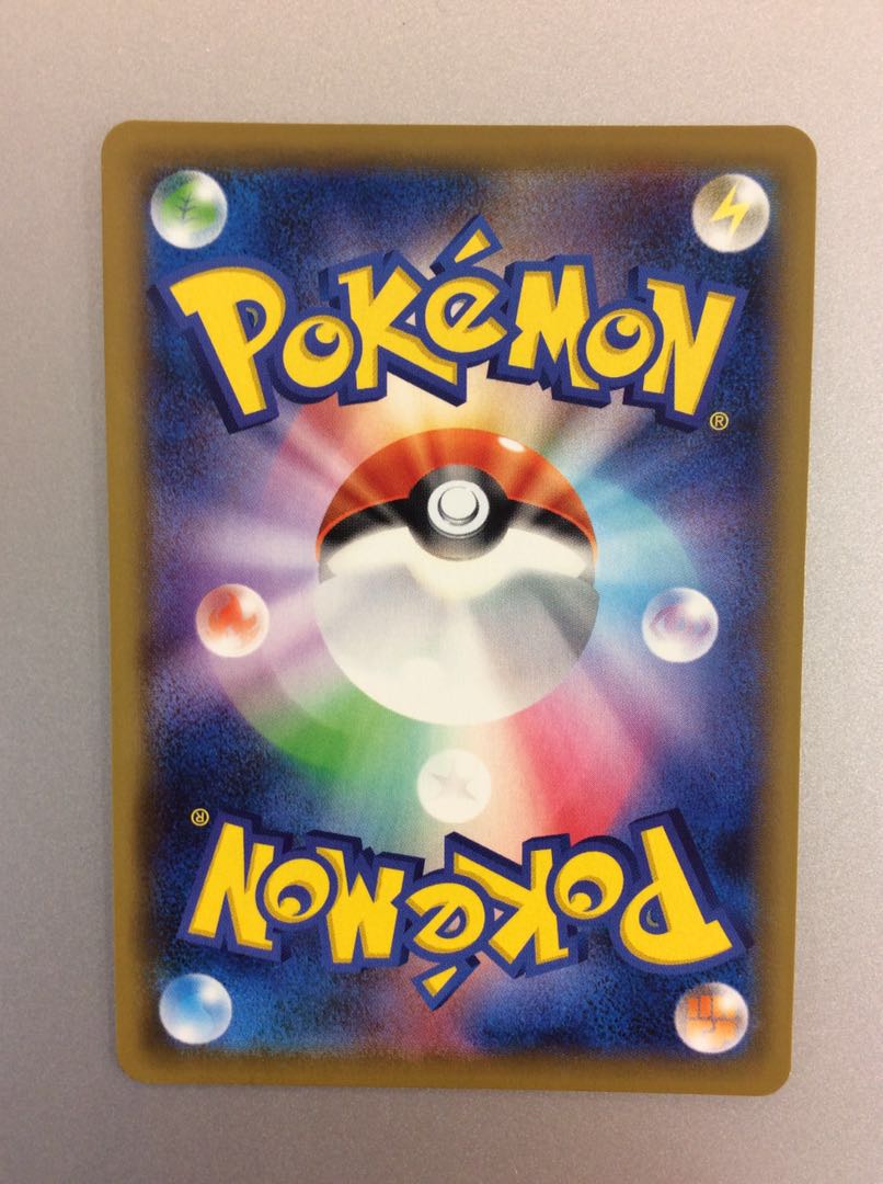 (Beautiful) ZacianV 073/060 UR