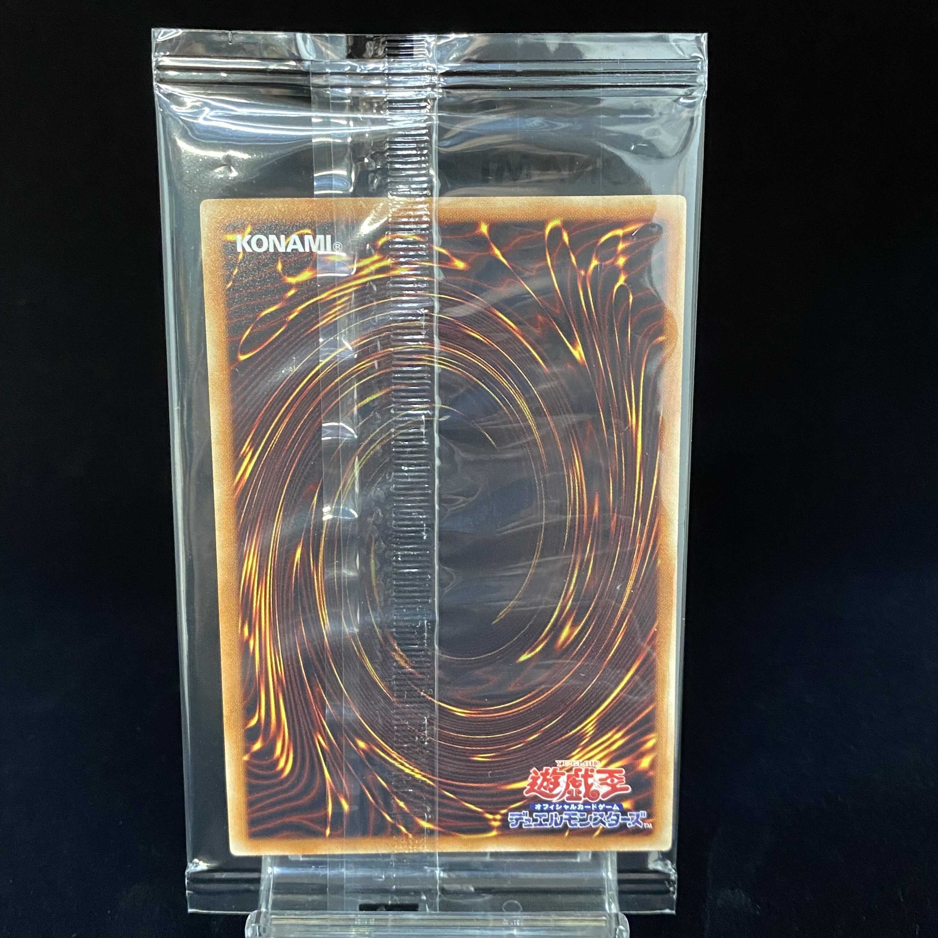 ブラック・マジシャン・ガール ホログラフィックレア WCS2017 未開封