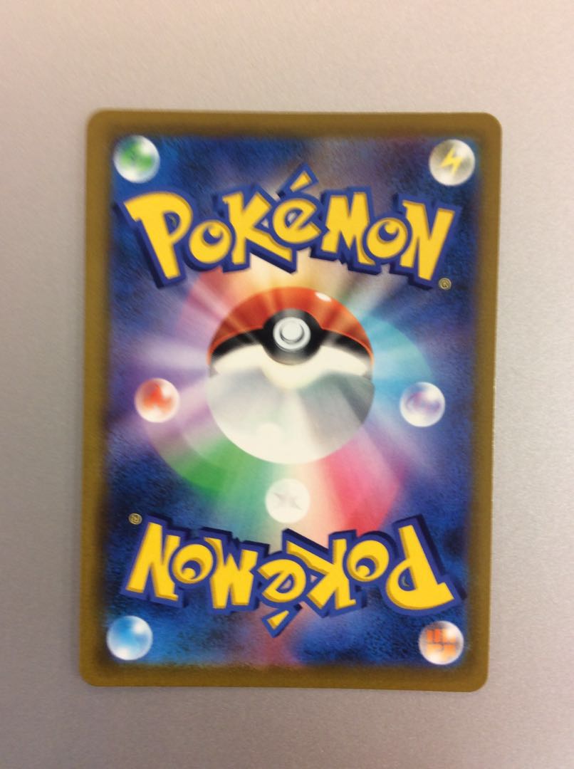 (Beautiful) ArceusVSTAR 125/100 UR