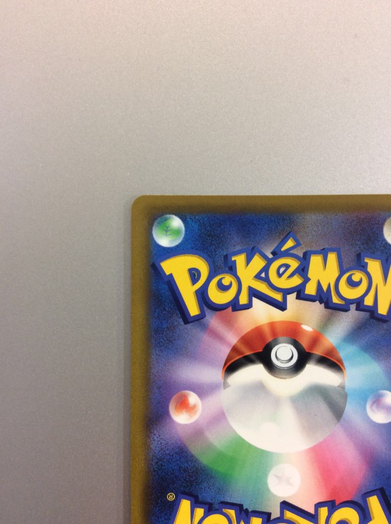 (Beautiful) ArceusVSTAR 125/100 UR