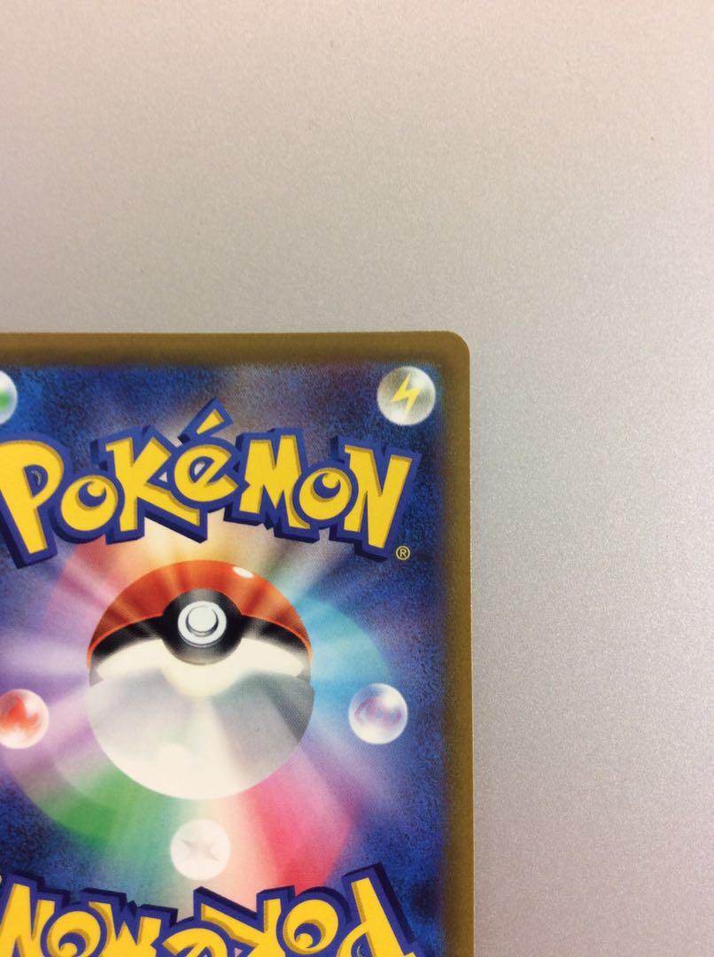 (Beautiful) ArceusVSTAR 125/100 UR