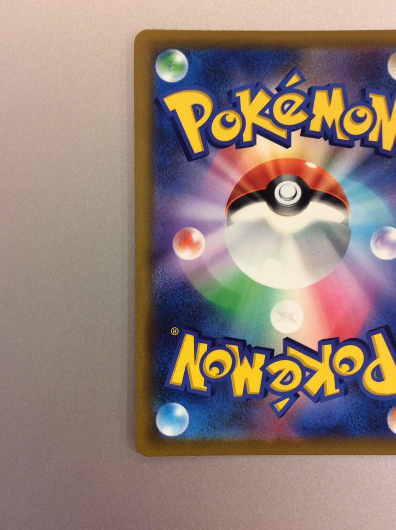 (Beautiful) ArceusVSTAR 125/100 UR