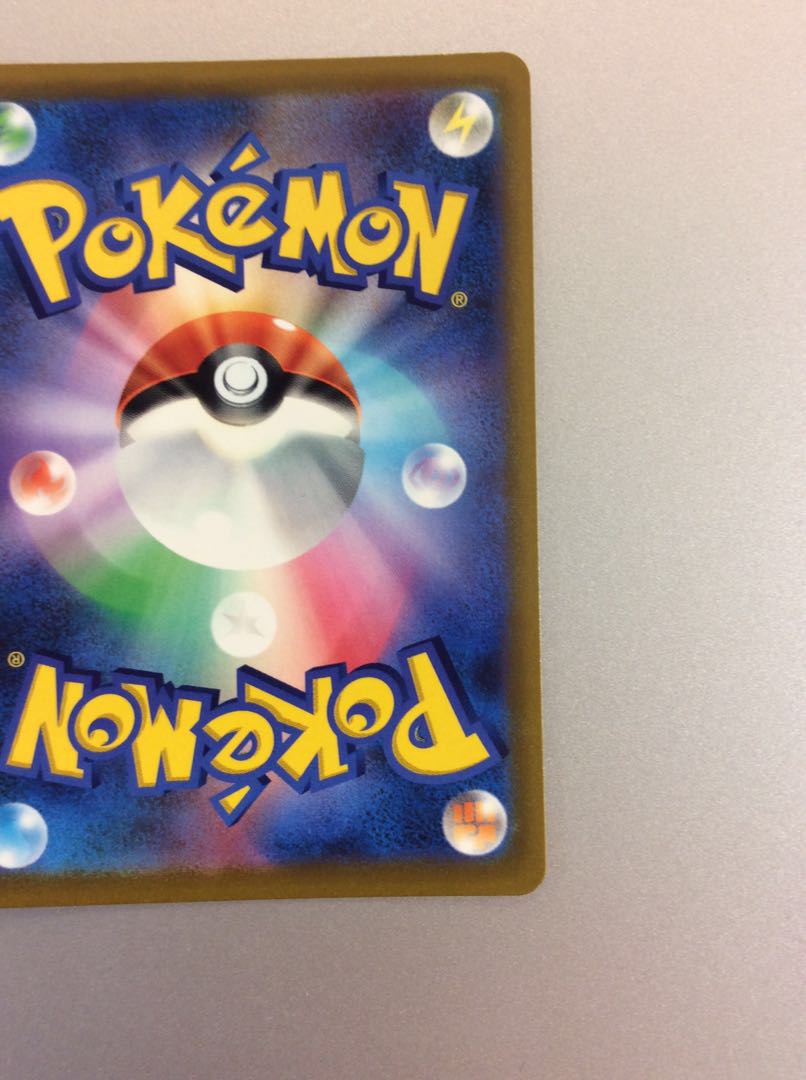 (Beautiful) ArceusVSTAR 125/100 UR