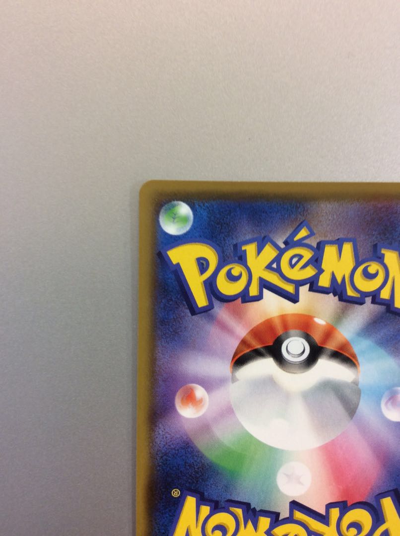 (Beautiful) Arceus & Dialga & Palkia GX100/095 SR