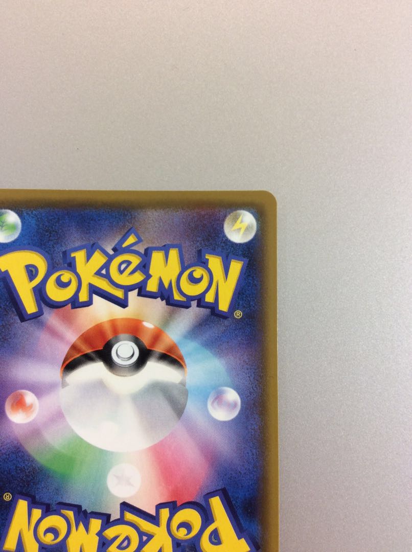 (Beautiful) Arceus & Dialga & Palkia GX100/095 SR